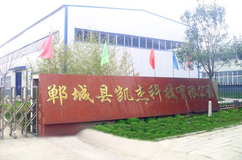 環(huán)境展示