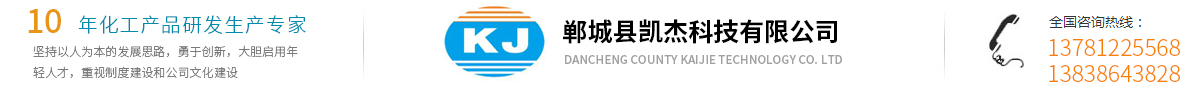 三嗪聚羧酸|三嗪聚羧酸專(zhuān)業(yè)生產(chǎn)廠(chǎng)家|鄲城三嗪聚羧酸|凱杰科技|周口三嗪聚羧酸-三嗪聚羧酸